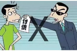 永顺要账公司更多成功案例详情